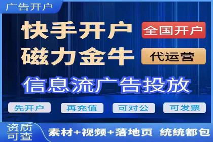 深度解析百度广告推广的投放策略