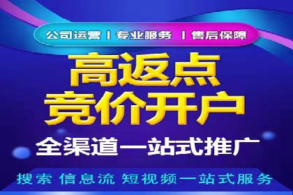 百度包年竞价策略：提升企业曝光度案例分享