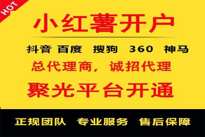 竞价推广SEM托管策略优化——某科技公司的成功经验