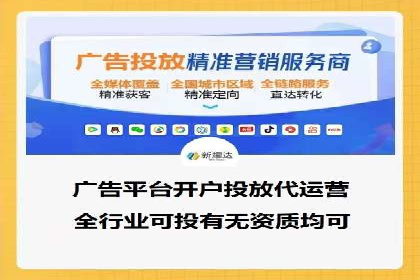 百度竞价排名服务：成功案例告诉你如何实现业绩翻番
